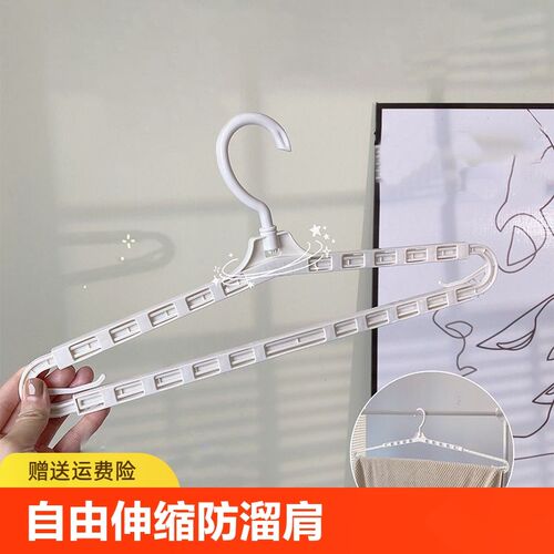 可伸缩衣架家用挂衣神器多功能浴巾挂架无痕防滑S晒被套防风大衣
