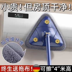 三角除尘拖把夹抹布洗p脸巾免手洗擦墙搞卫生神器大扫除天花板灰
