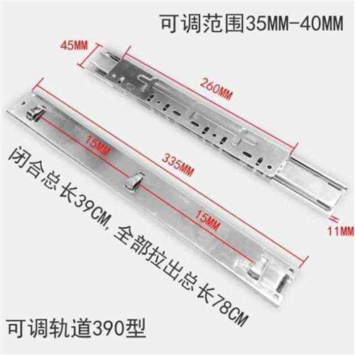 底厨房橱柜调h新k品抽屉碗篮道味F导轨装滑轨侧碗柜滑拉篮轨道碗