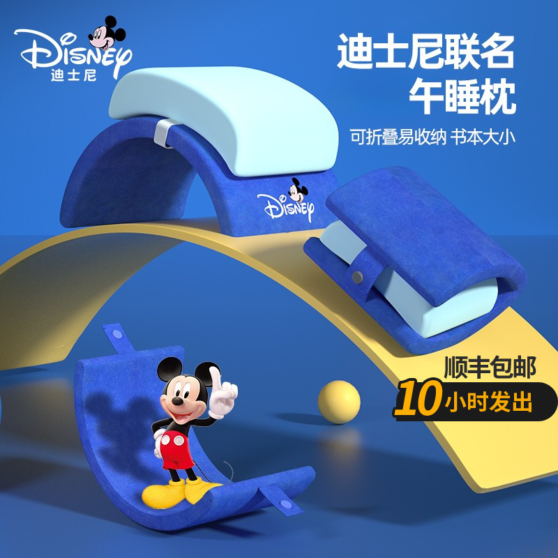 午睡枕小学生趴睡枕儿童教室午睡神器桌上趴趴枕专用抱枕午休枕头,居家布艺,午睡枕,淘宝优惠券,粉丝福利购,淘宝优惠卷