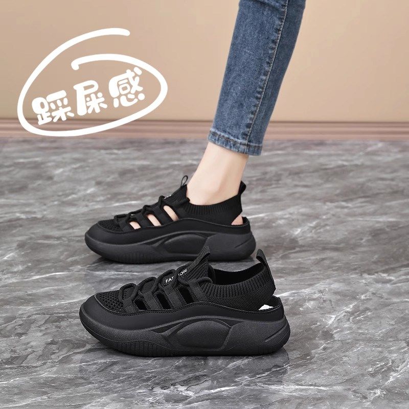 透气黑色运动鞋女夏季镂空洞洞凉鞋厨房防滑工作鞋大码41一43网鞋,女鞋,网面鞋,淘宝优惠券,粉丝福利购,淘宝优惠卷
