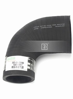 挖掘机 适用PC350-7增压器进气管2B07-01-72160增压器橡胶空气软