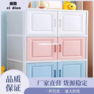 加宽加厚双e开门收纳柜铝合金组合储物柜子儿童整理衣柜卧室五斗