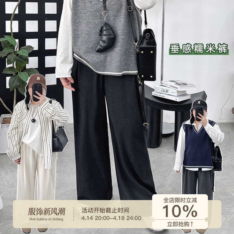大码胖mm阔腿裤2024新款秋冬高腰垂感直筒休闲运动宽松糯米裤子女,女装/女士精品,大码裤装,淘宝优惠券,粉丝福利购,淘宝优惠卷