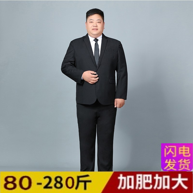 加肥加大码男西装外套商s务胖子套装新郎结婚礼服面试职业宽松正