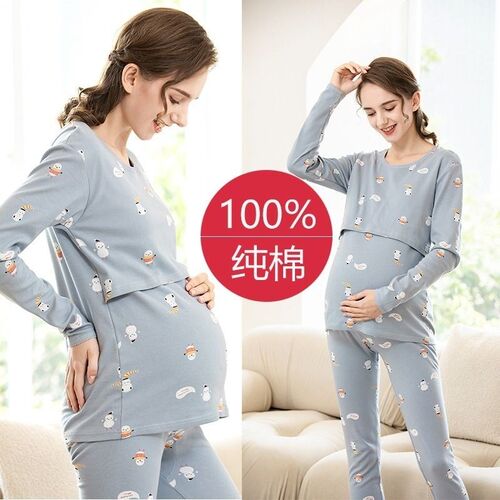 孕妇秋衣秋裤套装春秋纯棉哺乳睡衣秋冬款产后月子服冬季保暖内衣