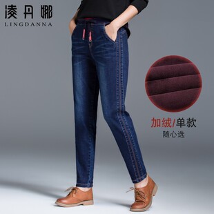 松紧腰牛仔裤女春秋2021新款女裤加绒哈伦裤大码女士九分裤萝卜裤