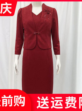 高档婚宴洋装喜婆婆婚庆礼服秋新款妈妈新娘敬酒服旗袍裙23B-39