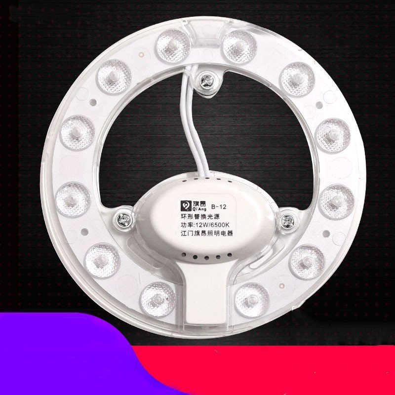 led吸顶灯环形灯芯透镜改造灯板C老式圆形替换节能灯灯条灯盘灯座