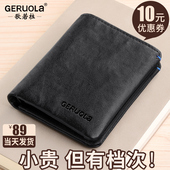 短款 真皮牛皮驾驶证卡包一体钱夹爆款 2024新款 钱包男士 男式 皮夹子