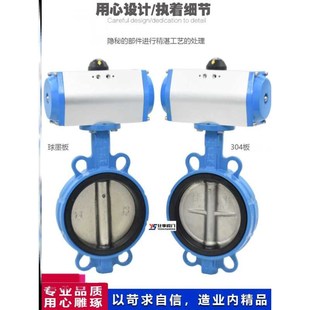 气动蝶阀水阀切断阀DN50 新款 125 16Q对夹式 100 150 D671X
