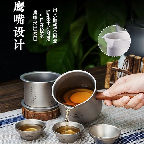 纯钛公道杯户外泡茶杯旅行茶具套装便捷茶水分离侧把木柄可煮茶壶