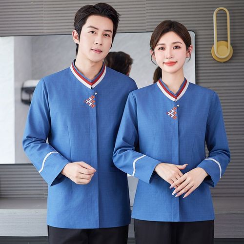 物业保洁工作服秋冬款长袖酒店宾馆客房家政清洁员PA阿姨工装制服