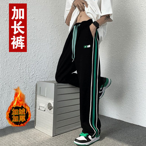 冬季加绒高个子190cm加长版男裤青少年卫裤宽松加厚休闲运动裤潮