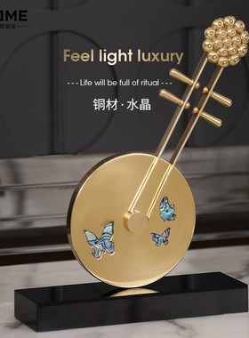 新中式轻奢纯黄铜琵琶摆件几何乐器装饰品客厅样板间电视柜摆设