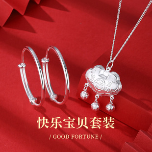 宝宝银手镯999纯银长命锁儿童银锁小孩男女婴儿满月礼物银饰镯子