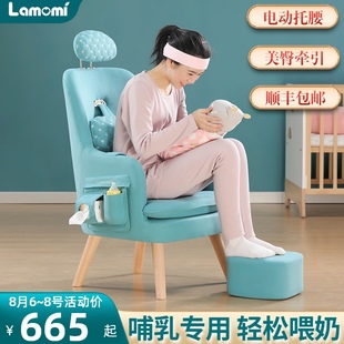哺乳枕喂奶神器沙发椅凳子头孕A产妇产后月子母婴室躺喂靠背607