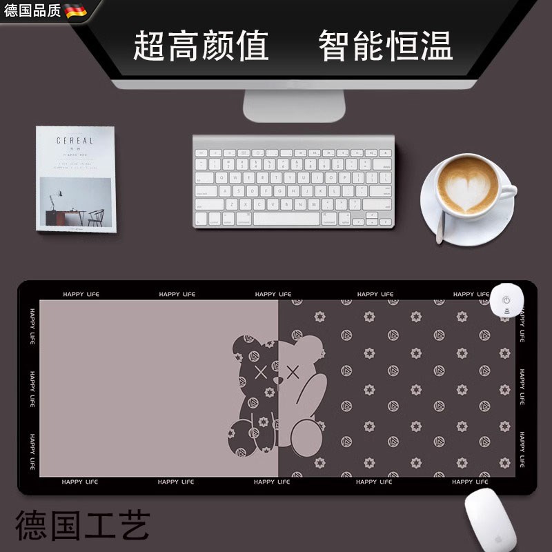 德国加热鼠标垫超大暖桌垫高颜值女生办公室电脑桌面防水暖手垫子