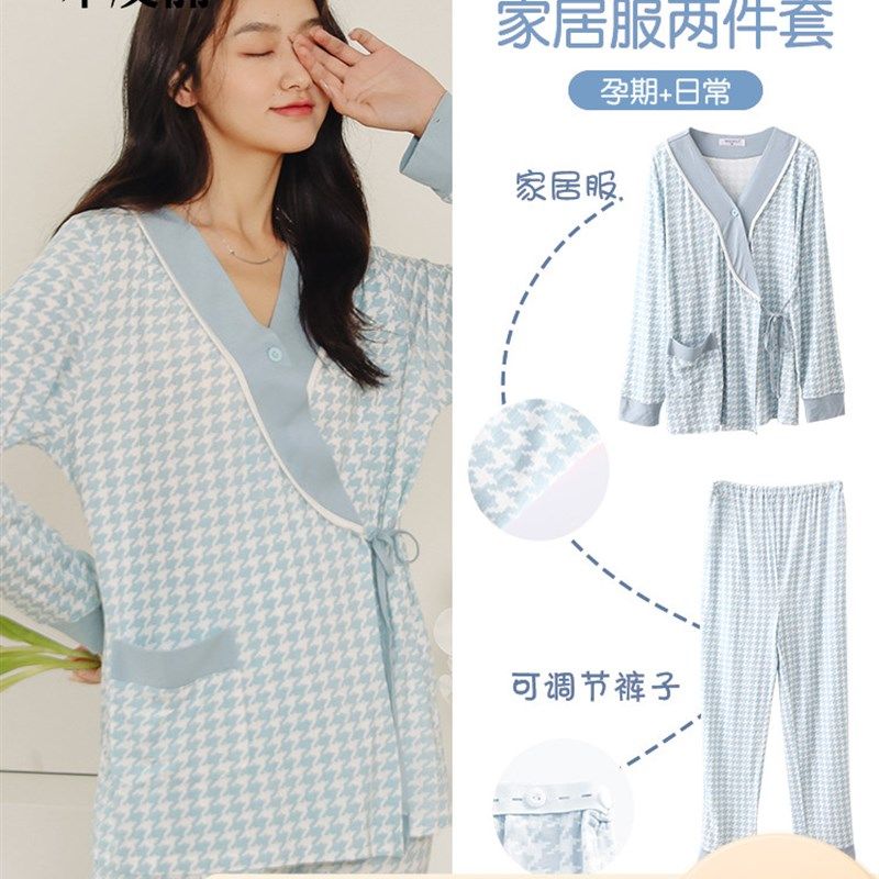 月子服产后喂奶衣服孕妇哺乳睡衣秋季两件套秋冬款家居服套装秋装,孕妇装/孕产妇用品/营养,家居服套装,淘宝优惠券,粉丝福利购,淘宝优惠卷