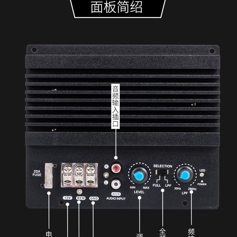 300W大功率功放板外置散热低音炮音响音箱主板12V车载8寸10寸12寸
