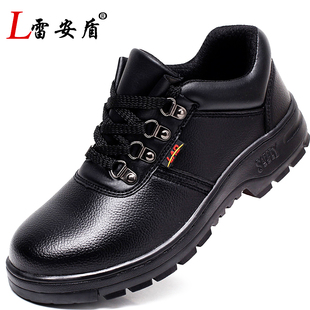 男士 款 防砸防刺穿轻便棉鞋 四季 老保钢板工地工作 钢包头冬季 劳保鞋