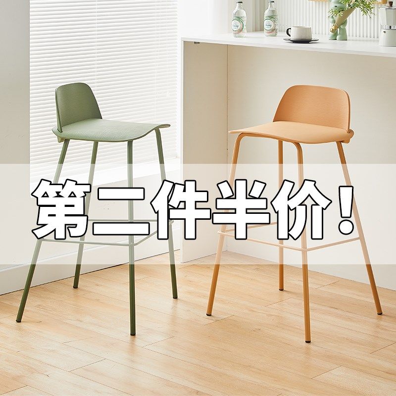 北欧简约家用吧台椅休闲创意塑料高脚凳酒吧椅户外奶茶店吧台凳子,住宅家具,家用高脚椅,淘宝优惠券,粉丝福利购,淘宝优惠卷