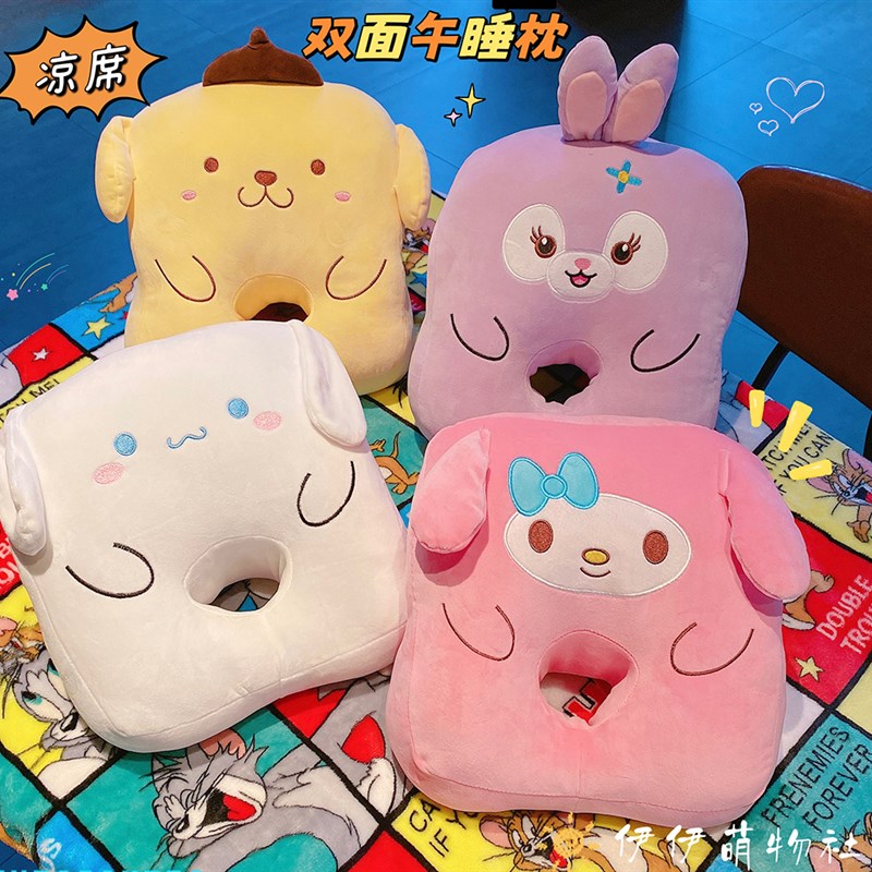 凉席抱枕午睡枕办k公室午休神器小学生儿童桌子趴睡枕头女生睡觉