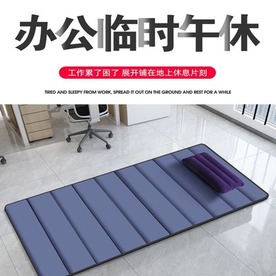 帐篷内垫地上睡觉专用垫防潮便携折叠午休值夜班神器户外地面铺垫