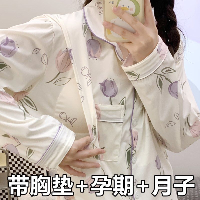 带胸垫月子服夏季薄款产后纯棉孕妇睡衣女春秋哺乳喂奶怀孕期花朵,孕妇装/孕产妇用品/营养,家居服套装,淘宝优惠券,粉丝福利购,淘宝优惠卷