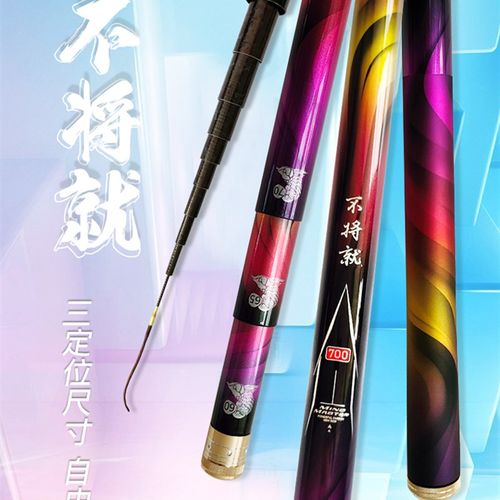 劲松不将就三定位短节谷麦鲤鱼溪流大物杆超轻硬钓鱼袖珍碳素手竿