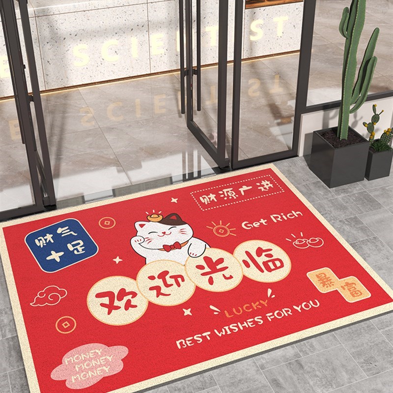 地垫进门商用店铺j门口欢迎光临门垫入户丝圈脚垫酒U店红色迎宾地