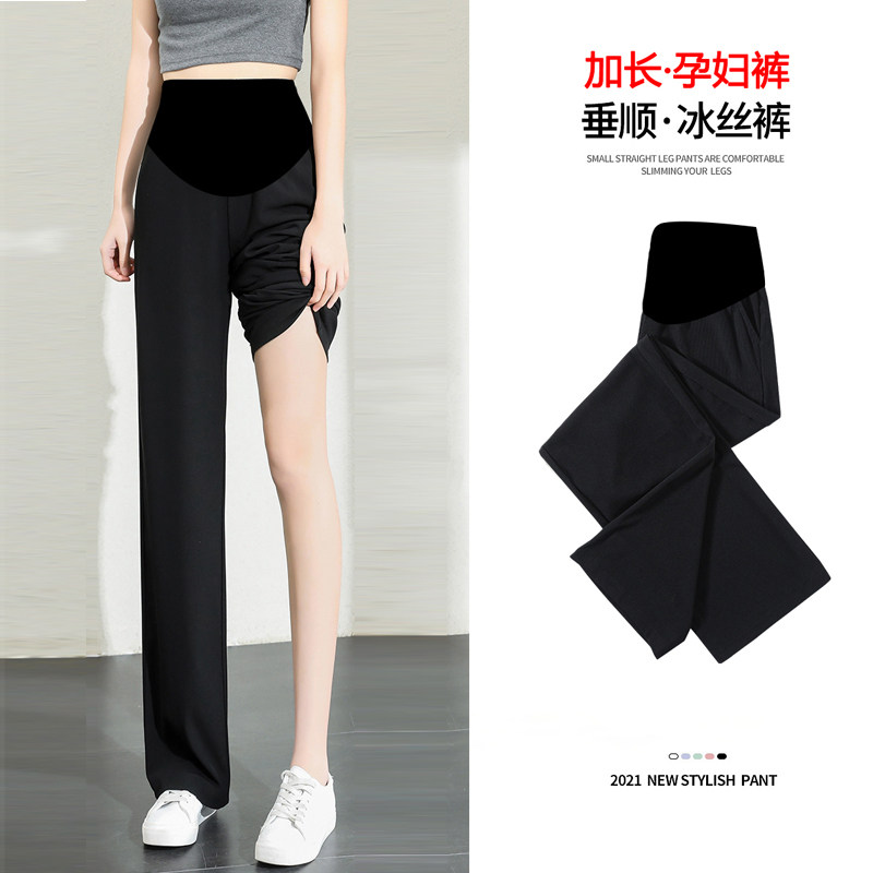 高个子孕妇阔腿裤加长版冰丝夏季薄款吸汗宽松托腹大码春夏拖地裤,孕妇装/孕产妇用品/营养,孕妇休闲裤,淘宝优惠券,粉丝福利购,淘宝优惠卷