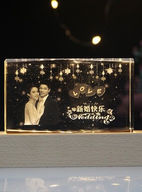 定制结婚礼物送新人新娘闺蜜女朋友姐姐diy照片R实用高档纪念礼品