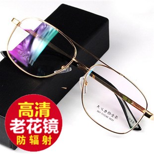 成品防蓝光老花眼镜老光大脸框架变色男蛤蟆镜150/200/300/400度