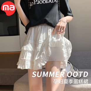 孕妇半身裙春夏季芭蕾风无托腹褶皱短裙夏装A字蕾丝蛋糕裙孕妇装