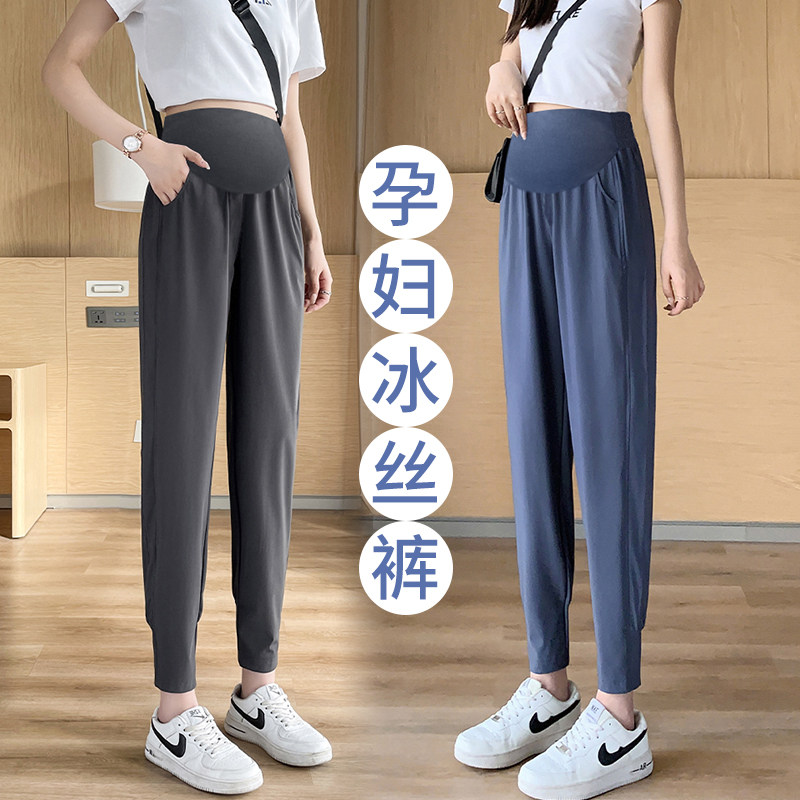 孕妇裤子女夏季薄款外穿冰丝速干裤百搭显瘦束脚哈伦裤运动九分裤,孕妇装/孕产妇用品/营养,孕妇打底裤,淘宝优惠券,粉丝福利购,淘宝优惠卷