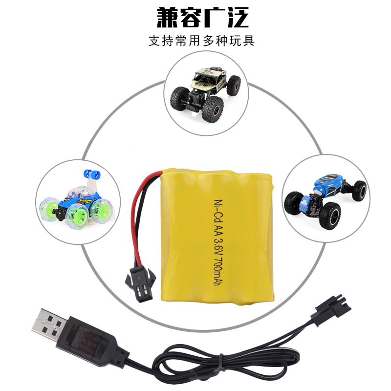 5号充电电池组3节3.6V5节6VA装镍镉AA700mah电池电动玩具配件