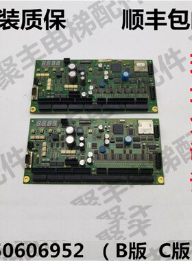 9300自动扶梯主板 k50606950-E 50606951-E 9500自动人行道主板