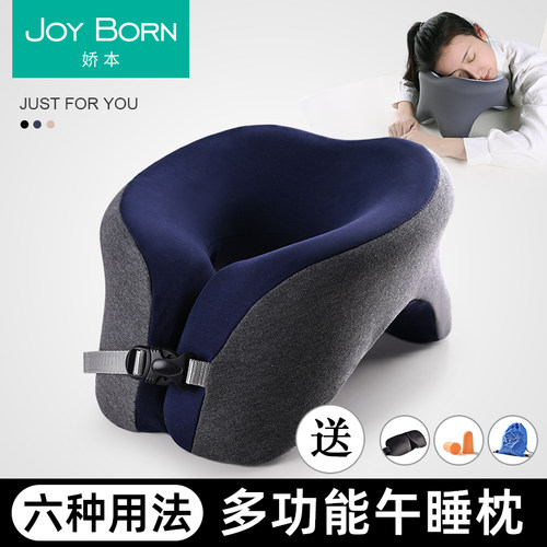 午睡枕办公室午休神器趴桌子睡觉学生午觉趴睡多S功能u型趴趴枕头