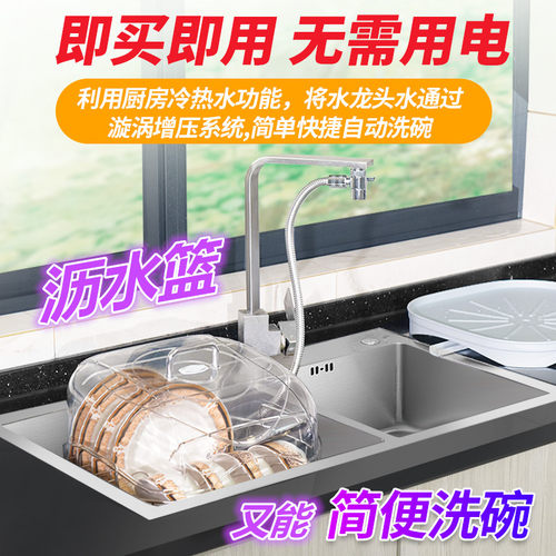 油污清洁碗筷洗碗机快速家u用小户型洗碗神器免安装刷洗碗自动冲