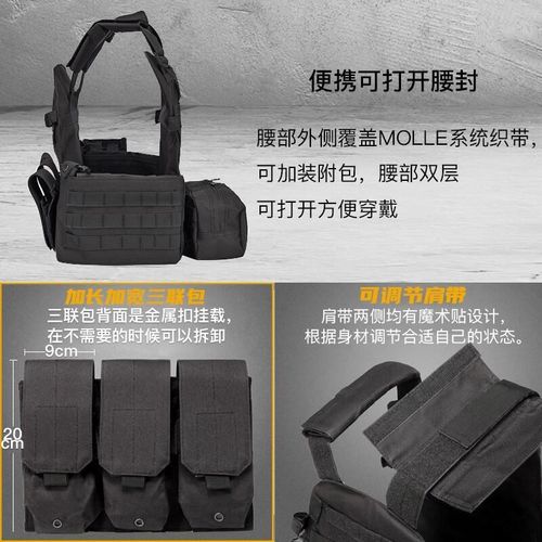 暗区突围战术背心多功能三级甲儿童防弹衣迷彩透气马甲防刺服户外