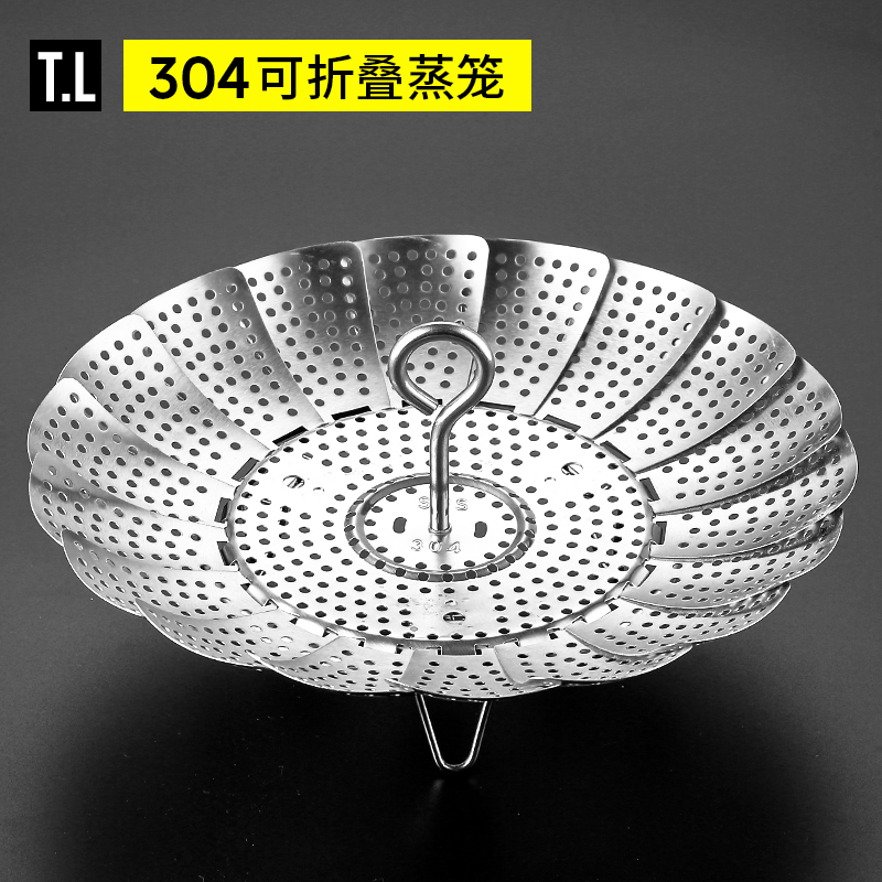 折叠蒸架304不锈钢多功能w伸缩蒸笼蒸格家用隔水蒸盘万能笼屉蒸屉