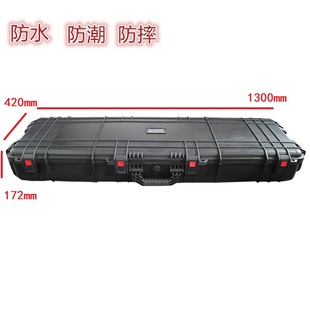 安保得JC 专业安全箱器材箱防水塑料保护箱密封大型防护箱防震