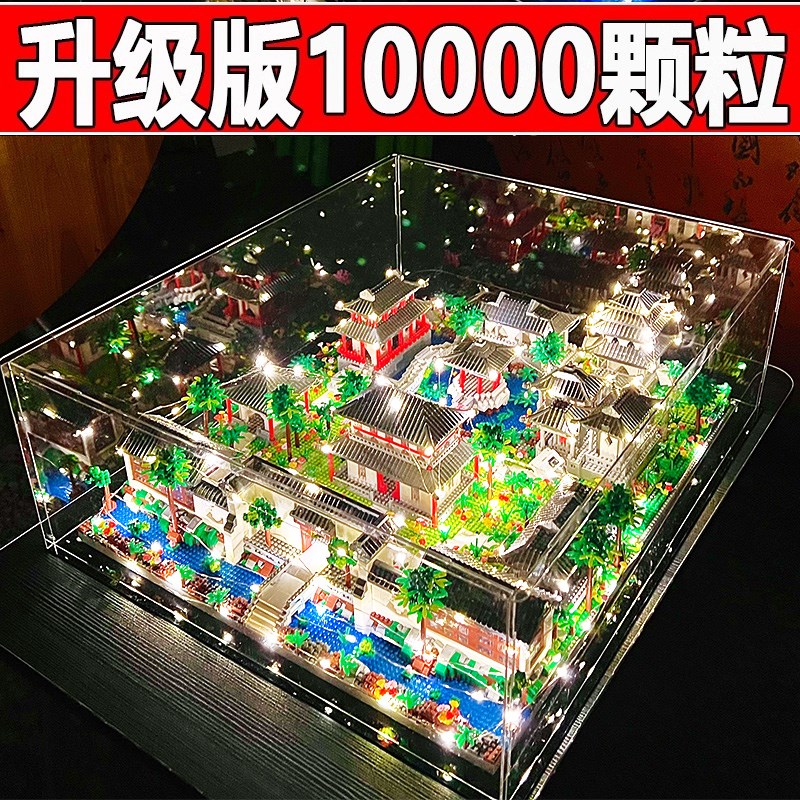 2024新款古风建筑苏州园u林积木成人高难度大型拼装女孩系列玩具1