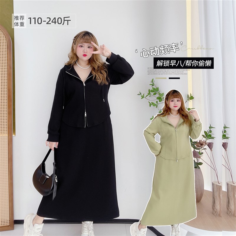 300斤胖莹莹大码女装韩版减龄显瘦休闲运动风连帽卫衣半身裙套装