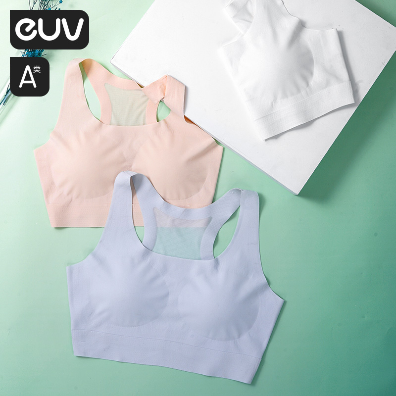 euv女童内衣发育期背心小女孩二阶段无痕运动文胸少女抹胸11-15岁