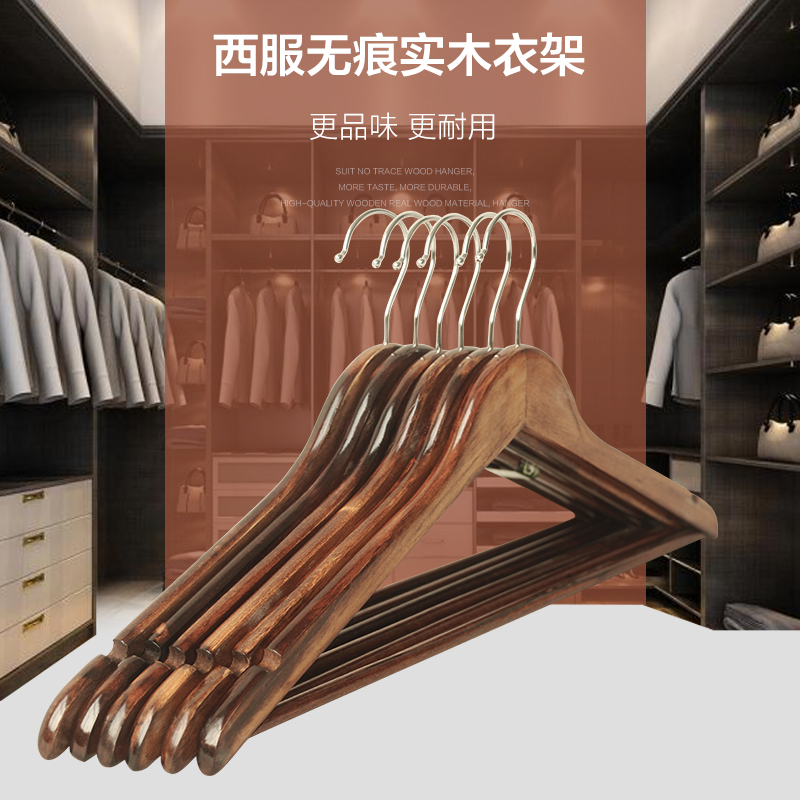 西服实木衣架成人服装店复古木质衣撑防滑衣服架木头衣挂衣柜无痕