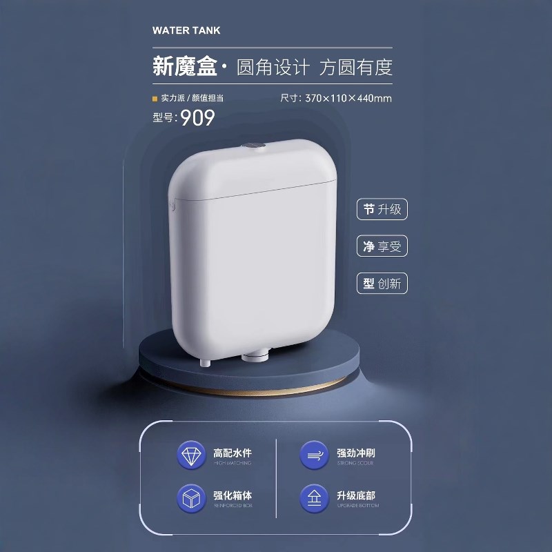 水箱家用卫生间水箱配件蹲便器水箱整套暗装管隐藏管水箱大冲力