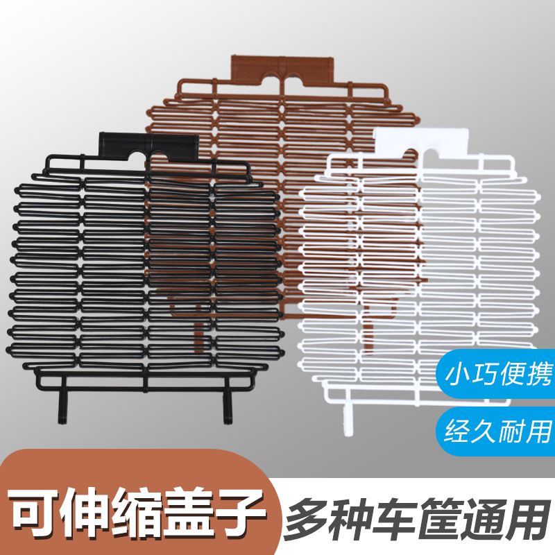 自行车车筐盖可伸缩电动车前后筐尾篮通用加大塑料顶盖车篓子收纳