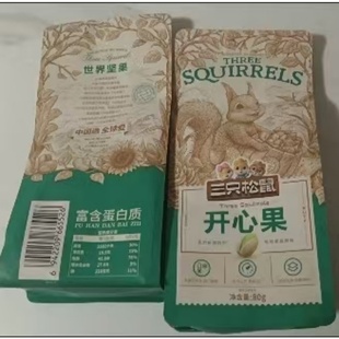 三祇松鼠开 心果原色无漂白坚果休闲 零食干 干果包邮